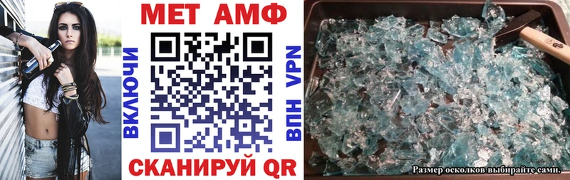 АМФ VHQ  Яхрома 
