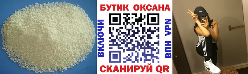 как найти   Яхрома  БУТИРАТ оксана 
