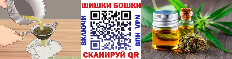 Cannafood марихуана  Яхрома 