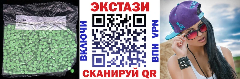 Ecstasy Дубай МЕГА онион Яхрома