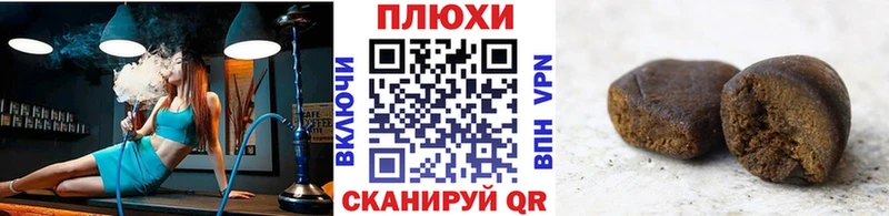 ГАШИШ Cannabis  Яхрома 