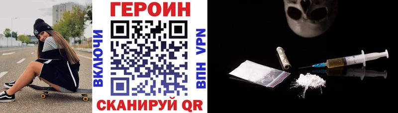 KRAKEN вход Яхрома Героин афганец