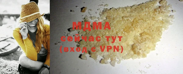 2c-b Новозыбков