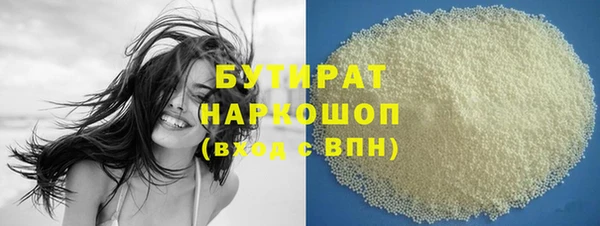 2c-b Новозыбков