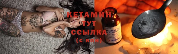 мефедрон мука Новодвинск