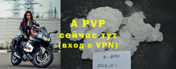 мефедрон мука Новодвинск