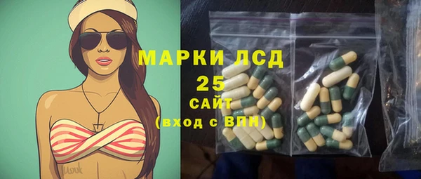 мефедрон мука Новодвинск