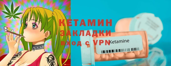 2c-b Новозыбков