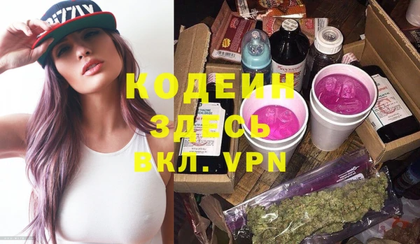 кокаин VHQ Новокубанск