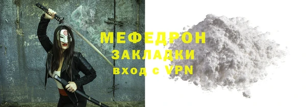 2c-b Новозыбков