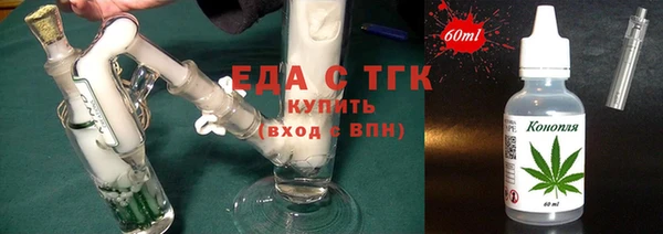мефедрон мука Новодвинск