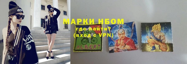 мефедрон мука Новодвинск