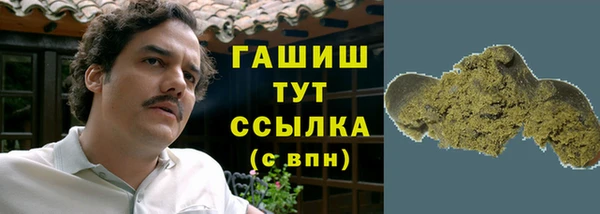 кокаин VHQ Новокубанск