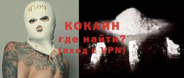 мефедрон мука Новодвинск