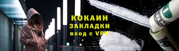 мефедрон мука Новодвинск