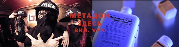 мефедрон мука Новодвинск