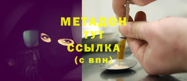 мефедрон мука Новодвинск