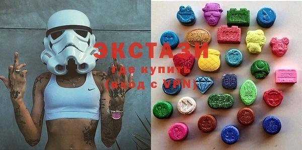 мефедрон мука Новодвинск