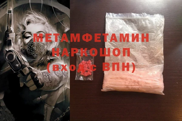 кокаин VHQ Новокубанск
