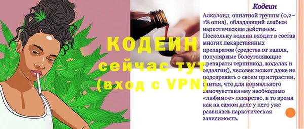 кокаин VHQ Новокубанск
