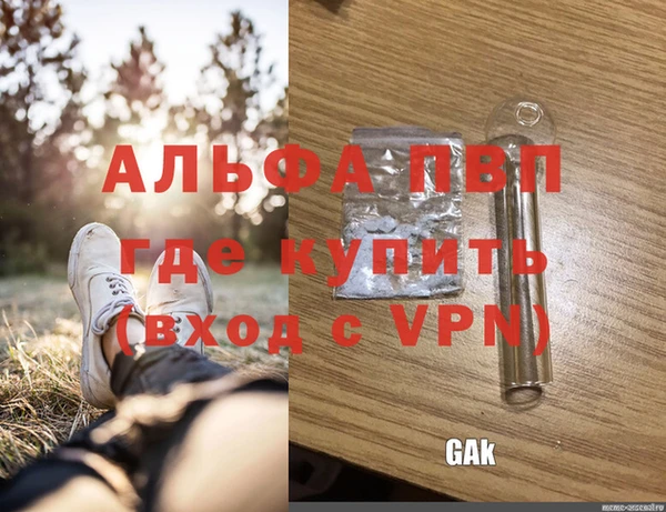 кокаин VHQ Новокубанск