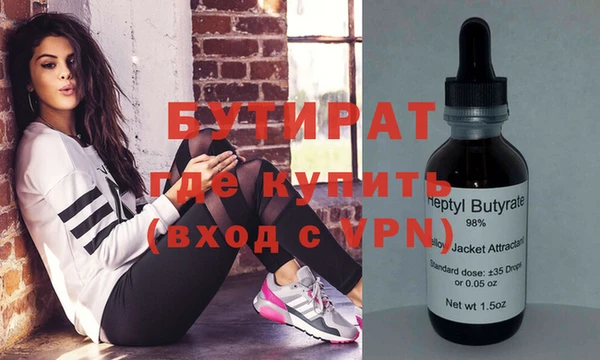 мефедрон мука Новодвинск