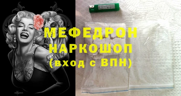 мефедрон мука Новодвинск