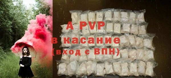кокаин VHQ Новокубанск