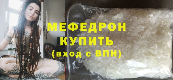 мефедрон мука Новодвинск