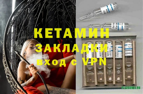 кокаин VHQ Новокубанск