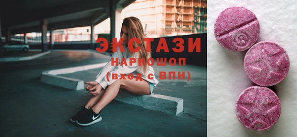 кокаин VHQ Новокубанск