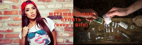 кокаин VHQ Новокубанск
