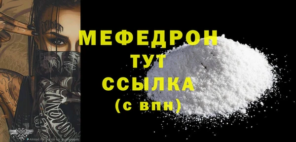мефедрон мука Новодвинск