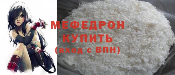 мефедрон мука Новодвинск
