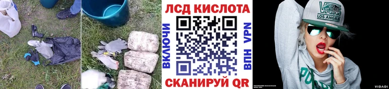 LSD-25 экстази кислота  закладка  Яхрома 