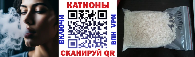 наркота  Яхрома  МЕФ 4 MMC 