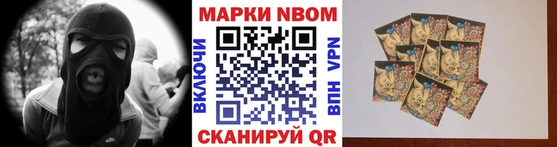 Марки NBOMe 1,5мг blacksprut рабочий сайт Яхрома