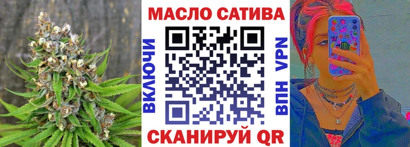 купить наркотик Яхрома ТГК вейп с тгк