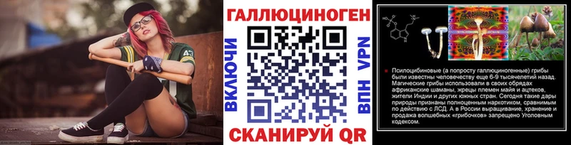 Псилоцибиновые грибы прущие грибы  закладка  Яхрома 