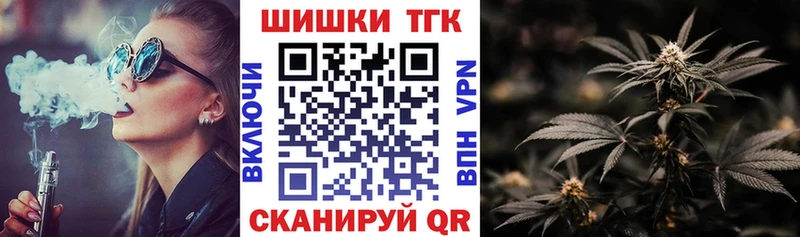 Бошки Шишки конопля Яхрома