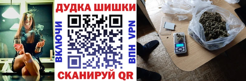 Конопля Bruce Banner Яхрома